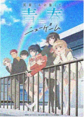 热门番剧排行榜
